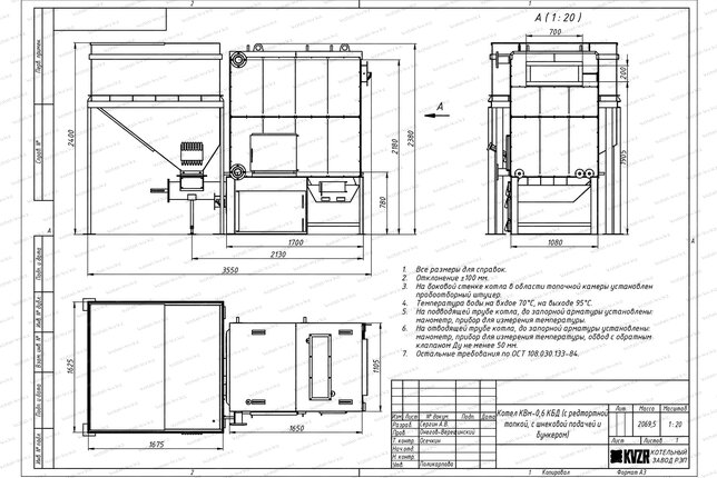 Чертеж автоматического котла на пеллетах 600 кВт с бункером 3 м3